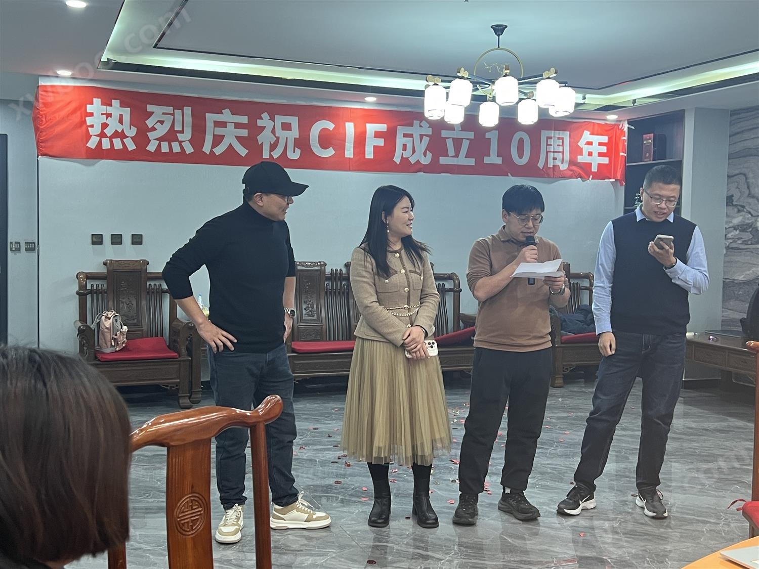 熱烈慶祝CIF成立十周年！2023年會(huì )圓滿(mǎn)成功